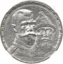 1 рубль 1913 года