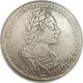 1 rouble 1723 year