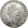 1 рубль 1725 года