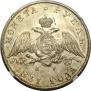 1 rouble 1831 year