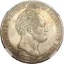 1 рубль 1839 года