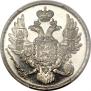 3 roubles 1831 year