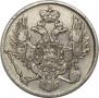 3 рубля 1833 года