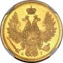 5 roubles 1851 year