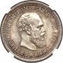 50 kopecks 1894 year