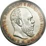 1 rouble 1887 year