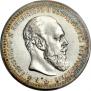 1 rouble 1888 year