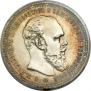 1 rouble 1893 year