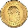 5 roubles 1889 year