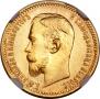 5 roubles 1909 year
