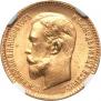 5 roubles 1909 year
