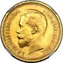 7,5 рублей 1897 года
