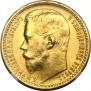 15 рублей 1897 года