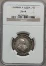 Polupoltinnik 1751 year