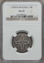 Polupoltinnik 1799 year