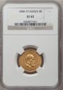5 roubles 1888 year
