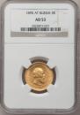 5 roubles 1890 year