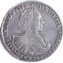 1 rouble 1721 year