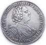 1 rouble 1724 year