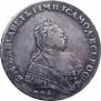 1 rouble 1745 year