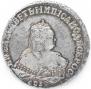 1 rouble 1749 year