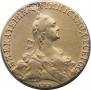 10 roubles 1767 year