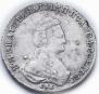 Polupoltinnik 1785 year