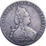 1 рубль 1786 года
