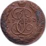 5 копеек 1793 года