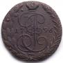 5 kopecks 1796 year