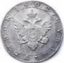 1 rouble 1802 year