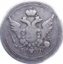 10 kopecks 1804 year