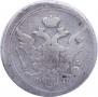10 kopecks 1805 year