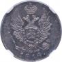 5 копеек 1814 года