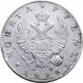 1 рубль 1816 года