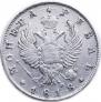 1 rouble 1818 year