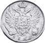 10 kopecks 1818 year