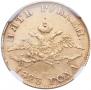 5 roubles 1823 year