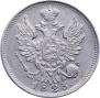 20 kopecks 1823 year