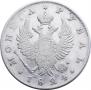 1 rouble 1824 year