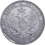 3/4 рубля - 5 злотых 1835 года