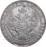 1,5 roubles - 10 złotych 1836 year