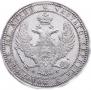 3/4 roubles - 5 złotych 1837 year
