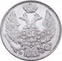 15 kopecks - 1 złoty 1837 year