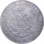 3/4 roubles - 5 złotych 1838 year