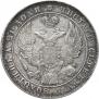 1 rouble 1842 year