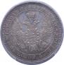 Poltina 1854 year