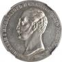 1 rouble 1859 year