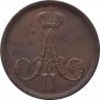 1 kopeck 1861 year
