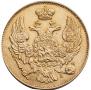 3 roubles - 20 złotych 1836 year